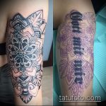Фото Исправление и перекрытие старых тату - 12062017 - пример - 084 tattoo cover up