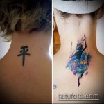 Фото Исправление и перекрытие старых тату - 12062017 - пример - 097 tattoo cover up