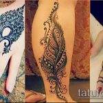 Фото Мехенди перо - 05062017 - пример - 007 Mehendi Feather