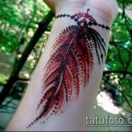 Фото Мехенди перо - 05062017 - пример - 066 Mehendi Feather