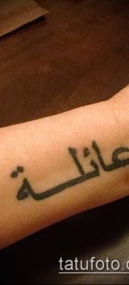 Фото Тату со значением свобода — 01062017 — пример — 053 Freedom tattoo