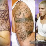 Фото Татуировки Эминема - 27062017 - пример - 021 Eminem's Tattoo_tatufoto.com