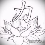 Фото Эскизы тату лотос - 19062017 - пример - 032 Sketches of tattoo lotus - tatufoto.com
