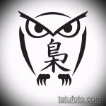 Фото рисунок совы хной мехенди - 04062017 - пример - 044 owl henna