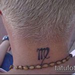 Фото тату знак - 23062017 - пример - 029 Tattoo sign symbol_tatufoto.com