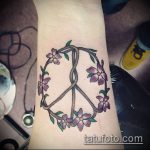Фото тату знак - 23062017 - пример - 033 Tattoo sign symbol_tatufoto.com