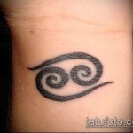 Фото тату знак - 23062017 - пример - 040 Tattoo sign symbol_tatufoto.com