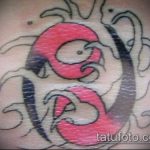 Фото тату знак - 23062017 - пример - 042 Tattoo sign symbol_tatufoto.com