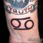 Фото тату знак - 23062017 - пример - 043 Tattoo sign symbol_tatufoto.com