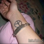 Фото тату знак - 23062017 - пример - 049 Tattoo sign symbol_tatufoto.com