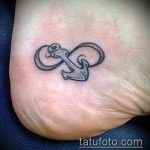Фото тату знак - 23062017 - пример - 086 Tattoo sign symbol_tatufoto.com