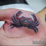 Фото тату знак - 23062017 - пример - 108 Tattoo sign symbol_tatufoto.com