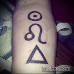 Фото тату знак - 23062017 - пример - 139 Tattoo sign symbol_tatufoto.com