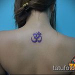 Фото тату знак - 23062017 - пример - 144 Tattoo sign symbol_tatufoto.com