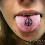 Фото тату знак - 23062017 - пример - 158 Tattoo sign symbol_tatufoto.com