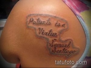 Фото тату надписи 'Patience is a Virtue' и имени 'Samuel Santiago' на плече. Черно-серый рисунок татуировки, выполненный простым шрифтом.