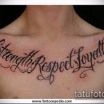 Фото тату на груди мужчины с надписью 'Strength Respect Loyalty'. Черно-белый рисунок татуировки выполнен каллиграфическим шрифтом с декоративными элементами.