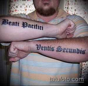 Фото парных тату на предплечьях с латинской надписью «Beati Pacifici Ventis Secundis». Классический стиль, черный цвет, татуировки для пары.
