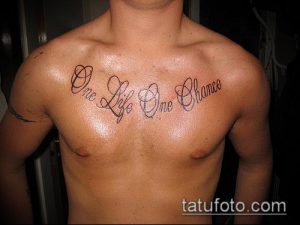 Фото татуировки надписью 'One Life One Chance' на груди мужчины. Черный контурный рисунок, подчеркивающий философию жизни.