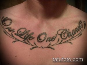 Фото тату на груди с надписью 'One Life One Chance', обрамленной декоративными растительными узорами. Стильный и оригинальный рисунок татуировки.