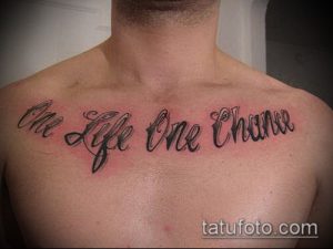 Фото тату на груди мужчины с надписью 'One Life One Chance' в стильном шрифте. Крупная и заметная татуировка.