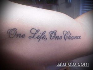 Фото минималистичной тату на предплечье с надписью 'One Life, One Chance' черным цветом. Простой и элегантный рисунок татуировки.