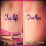 тату одна жизнь №84 - прикольный вариант рисунка, который легко можно использовать для переделки и нанесения как татуировка одна жизнь