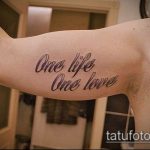 тату одна жизнь №823 - классный вариант рисунка, который хорошо можно использовать для преобразования и нанесения как тату одна жизнь одна любовь
