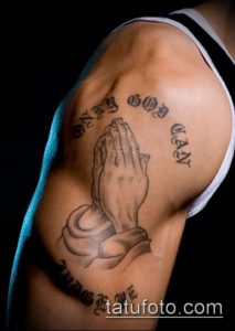 Фото тату руки молитва - 12062017 - пример - 145 Tattoo hands prayer
