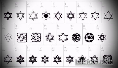 ЭСКИЗ ТАТУ ЗВЕЗДА ДАВИДА — 07062017 — пример — 026 TATTOO Star of David.com_11