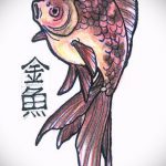 Эскиз тату золотая рыбка №430 - достойный вариант рисунка, который легко можно использовать для преобразования и нанесения как тату золотая рыбка и лотос