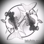 Эскиз тату золотая рыбка №190 - прикольный вариант рисунка, который хорошо можно использовать для преобразования и нанесения как тату золотая рыбка маленькая