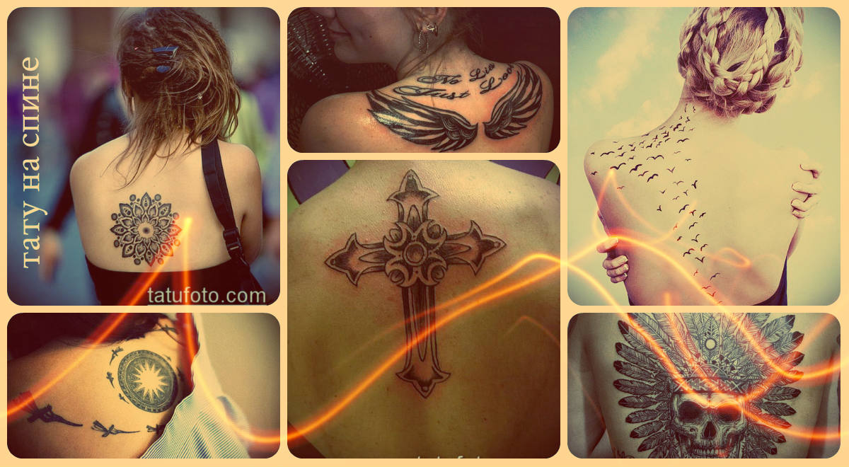 Тату на спине - мужские и женские примеры готовых татуировок на фото