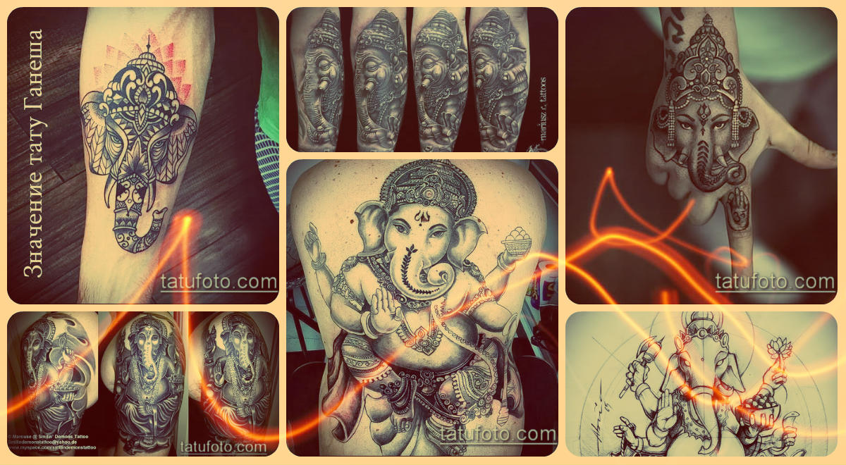 Значение тату Ганеша - фото примеры рисунков готовых татуировок