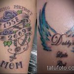 Фото тату на руке с изображением роз, ленты с датами и надписью 'Loving Memory Mom'. Татуировка выполнена в традиционном стиле.