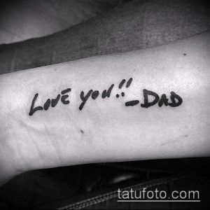 Фото тату на руке: черная надпись 'Love you!! - Dad', выполненная от руки. Минималистичный рисунок татуировки.