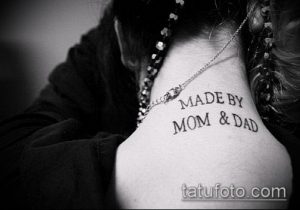 Фото тату на шее: надпись 'MADE BY MOM & DAD' в черно-белом цвете. Простой и лаконичный дизайн.
