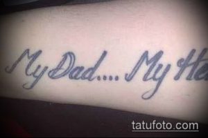 Фото тату надписи 'My Dad... My Hero' на руке. Память об отце, вдохновляющая татуировка.
