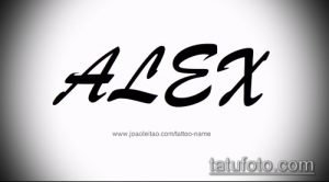 Фото тату с именем 'Alex', выполненным в современном и динамичном стиле. Черный рисунок с плавными линиями, подходит для татуировки на запястье или лодыжке.