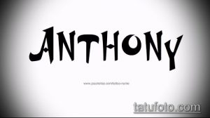 Фото тату с именем 'Anthony', выполненным в дерзком и стильном шрифте. Черный рисунок с неровными линиями, подходит для татуировки на предплечье или груди.