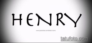 Черно-белое фото тату с именем "HENRY", выполненным в изящном каллиграфическом стиле. Подходит для тех, кто ценит красоту линий и элегантность.