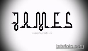 Черно-белое фото тату с именем "JAMES", выполненным в готическом стиле с декоративными элементами. Подходит для тех, кто ценит мрачную эстетику и оригинальность.