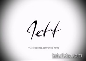 Черно-белое фото татуировки с именем 'Jeff', выполненной в современном, минималистичном стиле. Отличный пример для вдохновения.