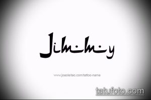 Черно-белое фото татуировки с именем 'Jimmy', выполненной в красивом каллиграфическом стиле. Подходит для вдохновения и поиска эскизов.