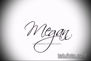 Фото татуировки с именем Megan, выполненной изящным, каллиграфическим шрифтом. Идеально подходит для девушек, ценящих красоту и элегантность.