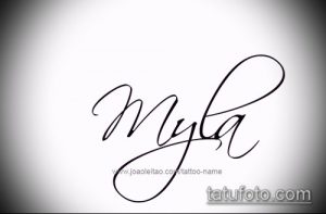 Фото татуировки с именем Myla, выполненной в нежном, каллиграфическом стиле. Идеально подходит для девушек, ценящих красоту и изящество.