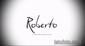 Эскиз татуировки с именем Roberto, выполненный в элегантном каллиграфическом стиле. Изящные линии и плавные переходы.