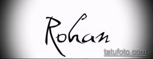 Эскиз татуировки с именем Rohan, выполненный в изящном каллиграфическом стиле. Плавные линии и декоративные элементы.