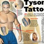 фото Тату Майка Тайсона на лице от 29.07.2017 №060 - Mike Tyson's Tattoo Face Tattoo
