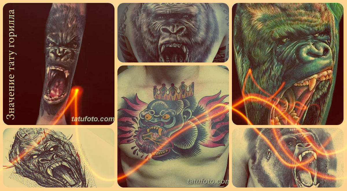 Значение тату горилла - фото примеры рисунков готовых татуировок